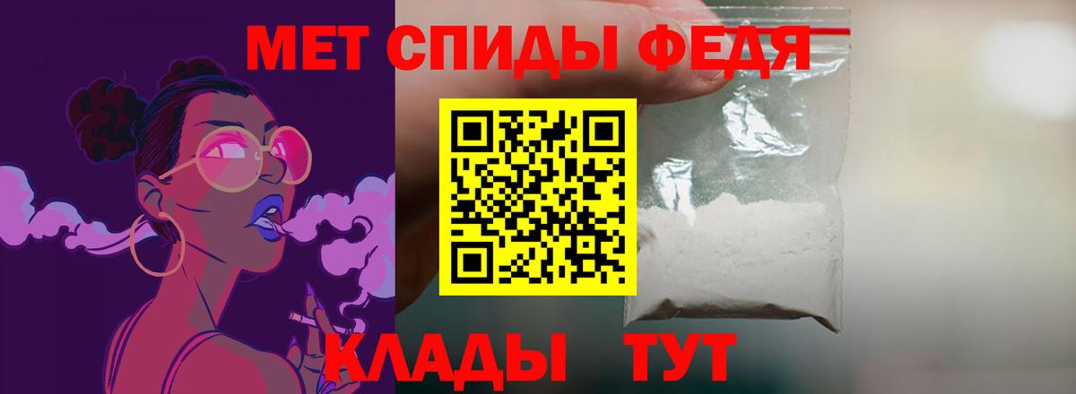 Апрелевка  Amphetamine VHQ  Вход с VPN 