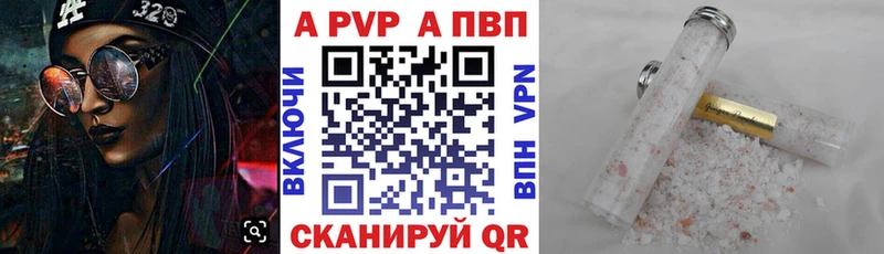 Alfa_PVP мука Апрелевка