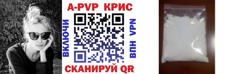 A-PVP мука  Апрелевка 