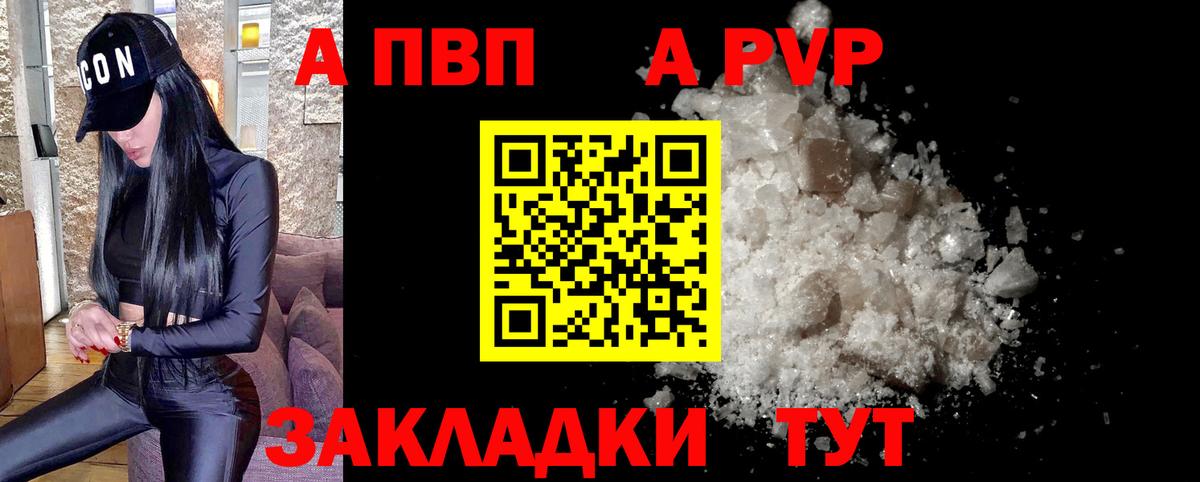 Alfa_PVP СК Апрелевка