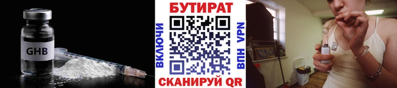 как найти   Апрелевка  БУТИРАТ вода 