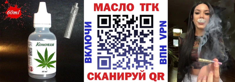Cannafood конопля  площадка формула  Апрелевка  цены  