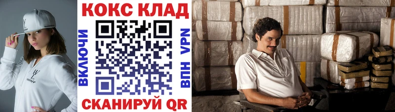 Cocaine 99%  маркетплейс телеграм  Апрелевка 