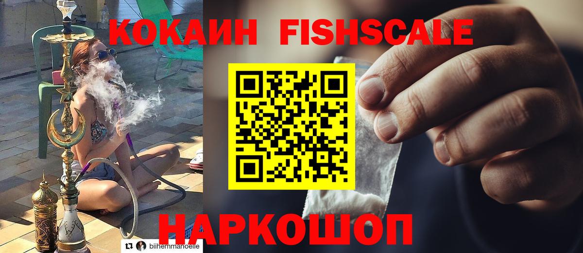 КОКАИН Перу Апрелевка
