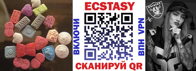 Экстази ешки  Апрелевка 