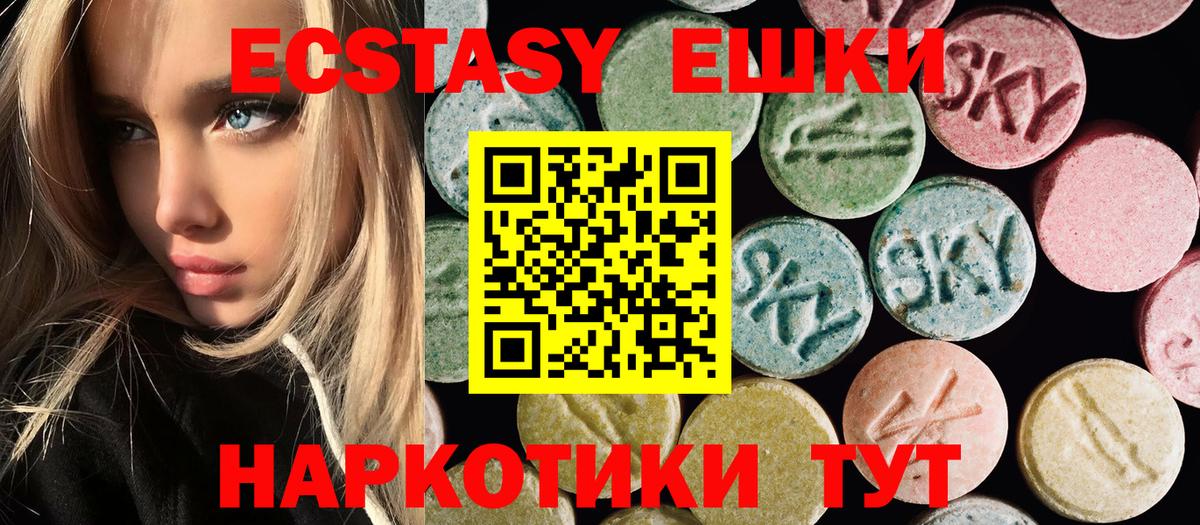 Ecstasy Philipp Plein Апрелевка