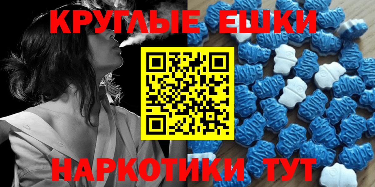 ЭКСТАЗИ mix  Ecstasy MDMA  ЭКСТАЗИ  Апрелевка 