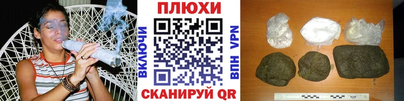 ГАШИШ гарик  darknet наркотические препараты  Апрелевка 