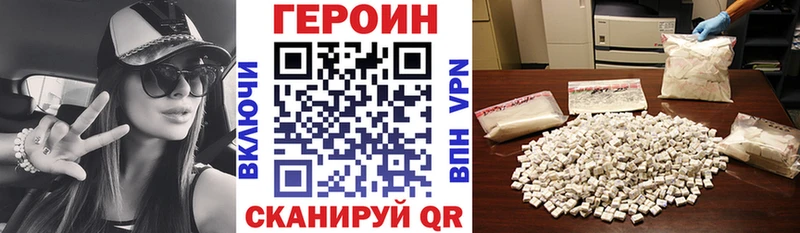 ГЕРОИН VHQ  закладки  Апрелевка 