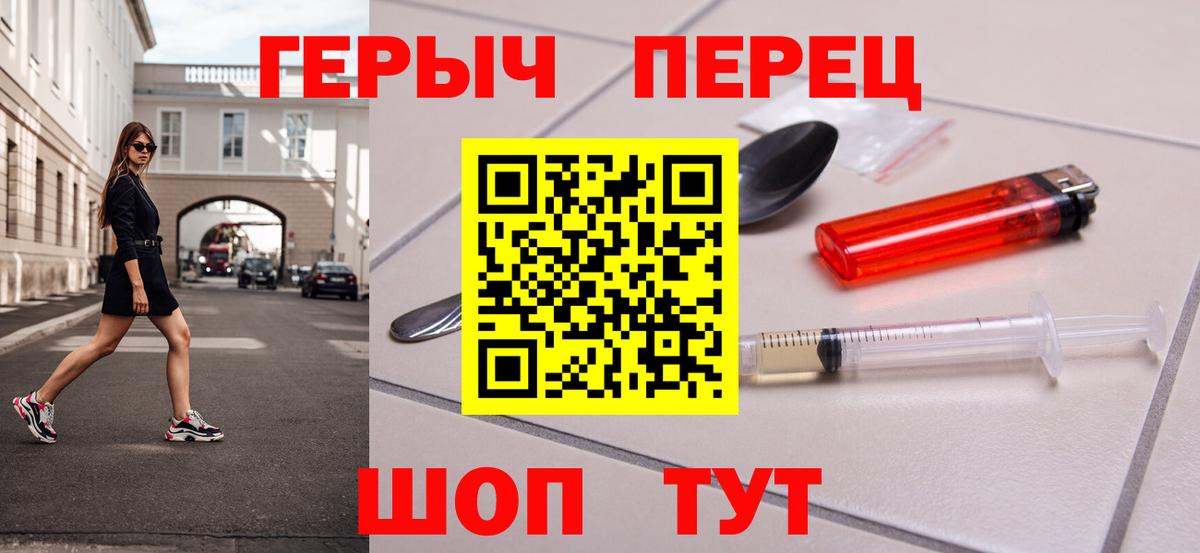 Апрелевка  Героин гречка  Вход с VPN 