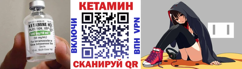 kraken ONION  как найти   Апрелевка  КЕТАМИН ketamine 