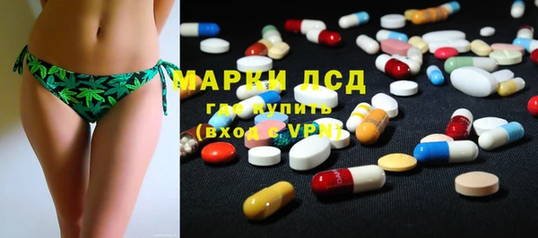 MDMA Горняк