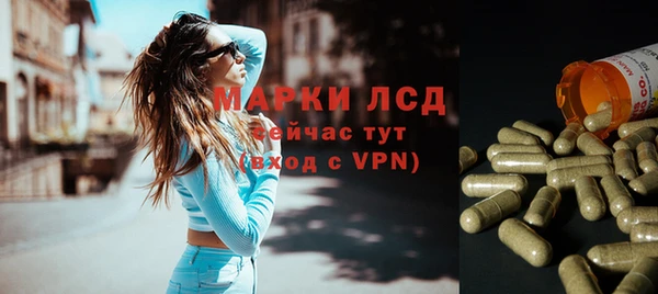 PSILOCYBIN Куйбышев
