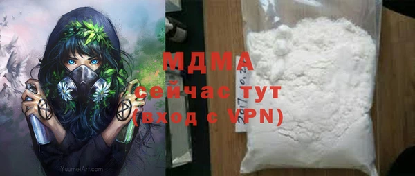 кокаин колумбия Прокопьевск