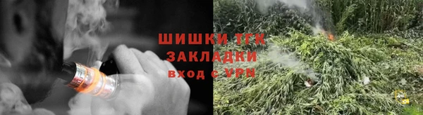 2c-b Архангельск