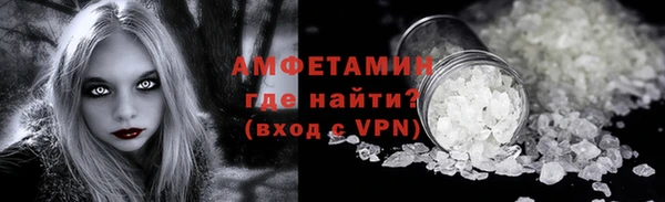 ГАЛЛЮЦИНОГЕННЫЕ ГРИБЫ Кулебаки