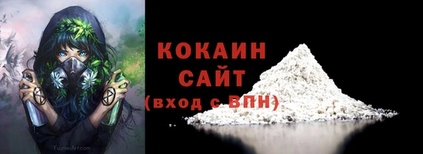 гашишное масло Абакан