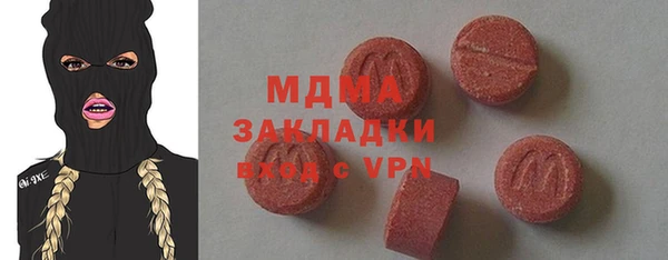 MDMA Горняк