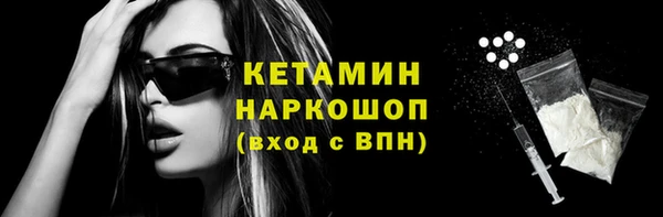 бутик Чита