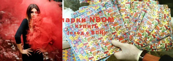 2c-b Архангельск