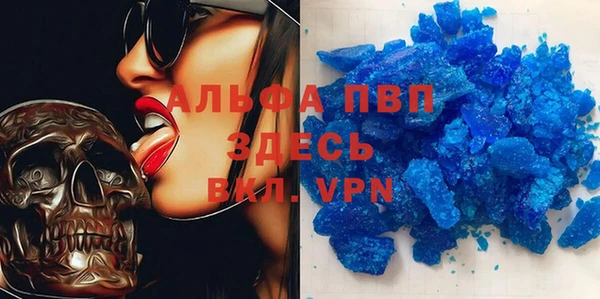 бутик Чита