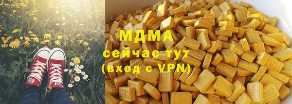2c-b Архангельск