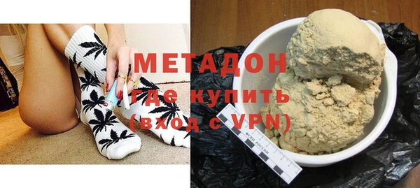 бутик Чита
