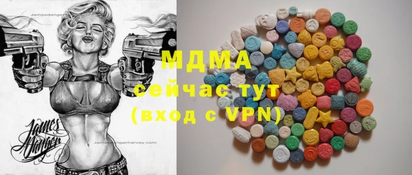 PSILOCYBIN Куйбышев