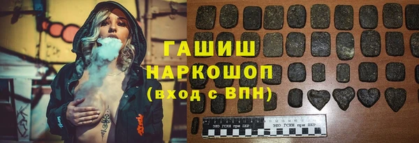 бутик Чита