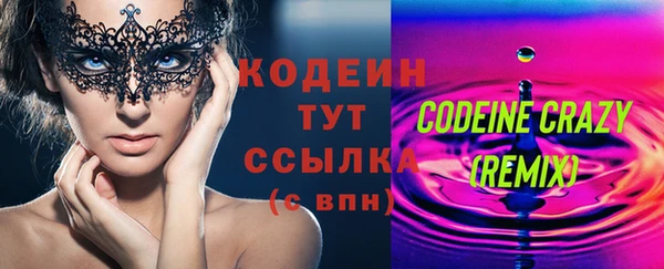PSILOCYBIN Куйбышев