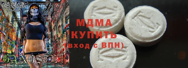 ГАЛЛЮЦИНОГЕННЫЕ ГРИБЫ Кулебаки