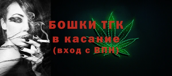 бутик Чита