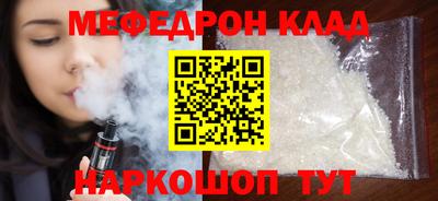 индика Апшеронск