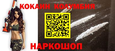 герыч Апшеронск