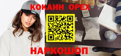 герыч Аргун
