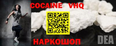 герыч Апшеронск