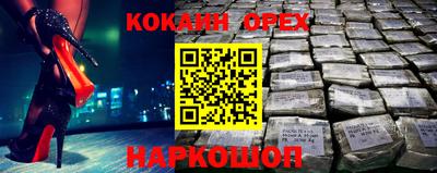 амфетамин Апрелевка