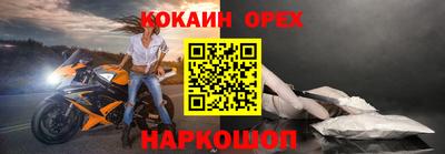 гашишное масло Аргун