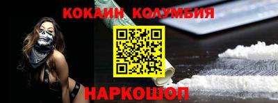 мяу мяу кристалл Апрелевка