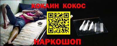 мяу мяу кристалл Апрелевка