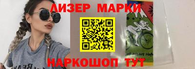 герыч Апшеронск