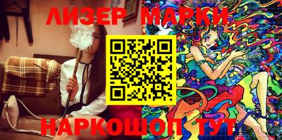 мяу мяу кристалл Апрелевка