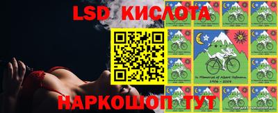 индика Апшеронск