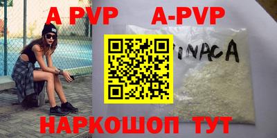 крисы Балаково