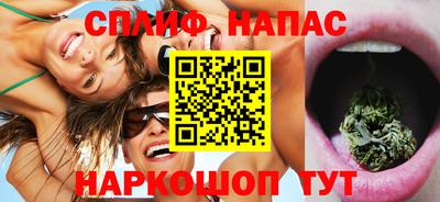 мяу мяу кристалл Апрелевка
