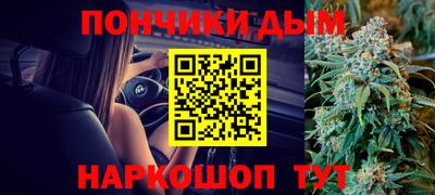 герыч Апшеронск