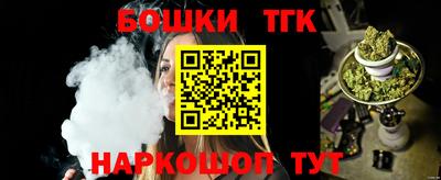 мяу мяу кристалл Апрелевка
