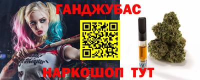 гашишное масло Аргун