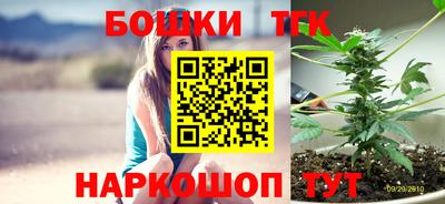 мяу мяу кристалл Апрелевка
