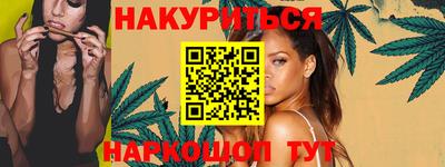 мяу мяу кристалл Апрелевка